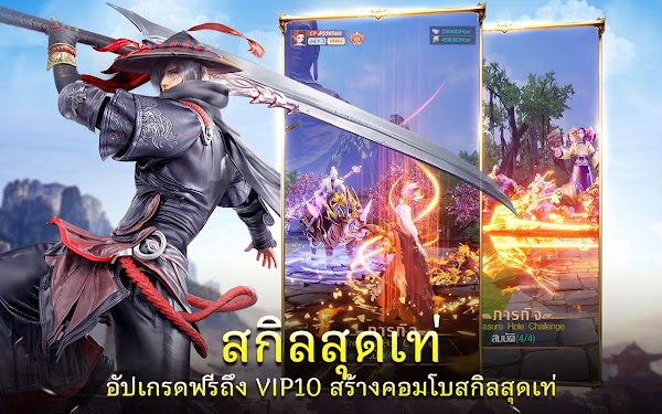 #4. Demon God: RPG แนวตั้ง (Android) By: Dreamstar Network Limited