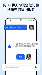 屏幕截图图片
