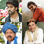 Guess Kannada actors