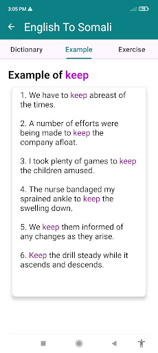 English To Somali Dictionary Screen 3