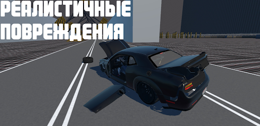 Приложения В Google Play – Universal Car Driving