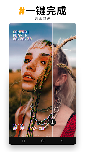 PREQUEL: 视频制作 & 视频特效 & 照片编辑 screenshot 5