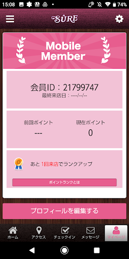 ライヴ＆ダイニングシュール オフィシャルアプリ Screen 3