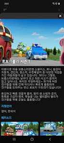 스크린샷 이미지