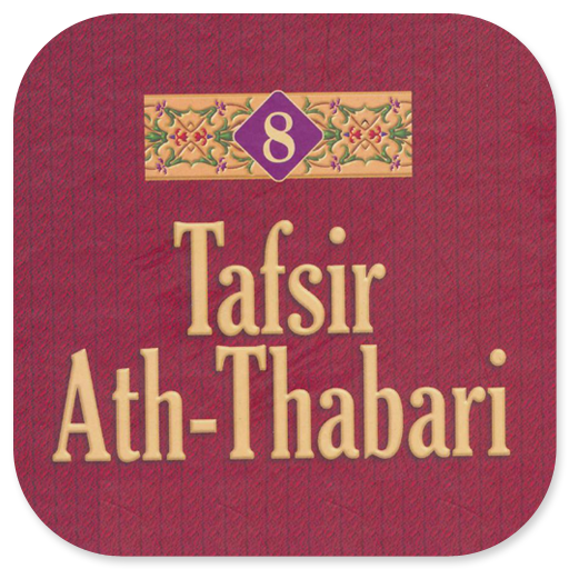 Tafsir Ath-Thabari Jilid 8 Download on Windows