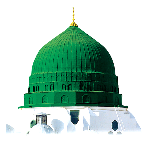 I Love Muhammad (P.B.U.H) logo