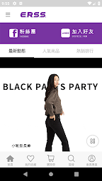 ERSS台灣原創設計 平價服飾購物網