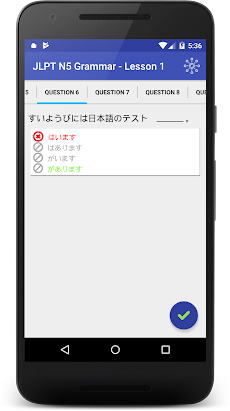 JLPT Test Pro (Japanese Test Pのおすすめ画像2