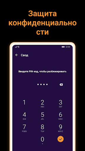 Mobile Android Screenshots 4