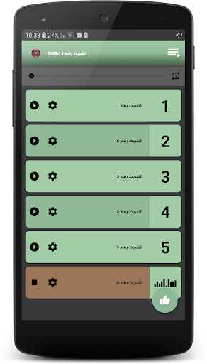 شرح عمدةالأحكام-كتاب القصاص إل