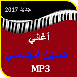 حسين الجسمي ٢٠١٧ icon