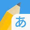 Write It! Japanese MOD APK 4.5.6 (No Ads)