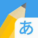 Baixar Write It! Japanese Instalar Mais recente APK Downloader