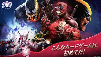Game screenshot MARVEL SNAP (マーベル・スナップ) mod apk
