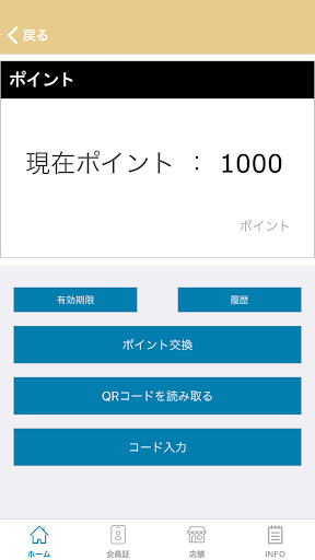 徳兵衛うどん Screen 3