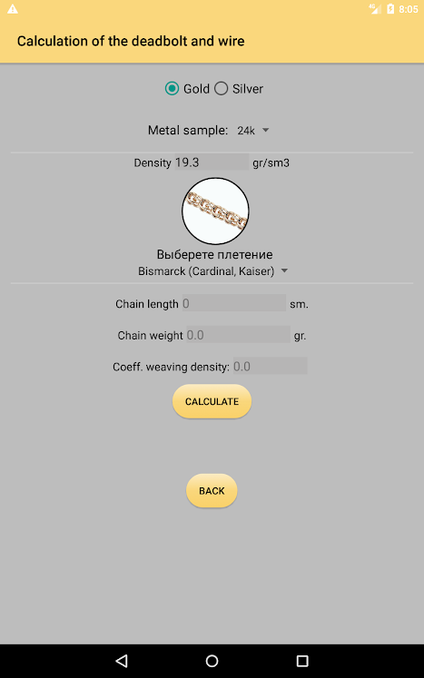 Download apk Jeweler Calculator Pro