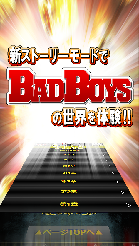 BADBOYS[タイマン単車改造]のおすすめ画像5