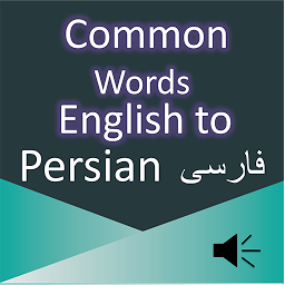 Icon image Common Word English to Persian