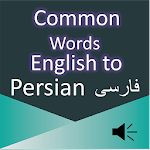 Common Word English to Persian Apk