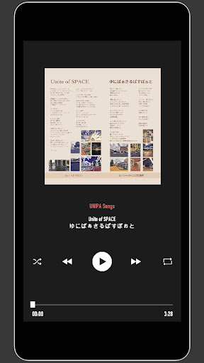 Android application UNIPA Songs screenshort