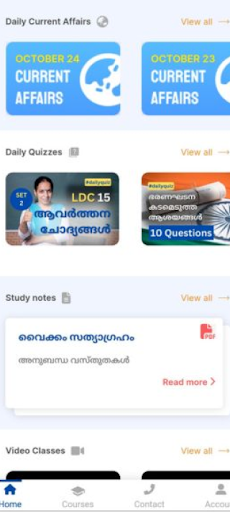 Android application MyMentor screenshort