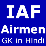 General Knowledge For Indian Air Force Exam Airman icon