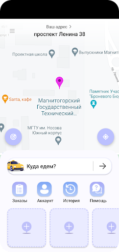Android application Транспорт МГТУ им. Носова screenshort