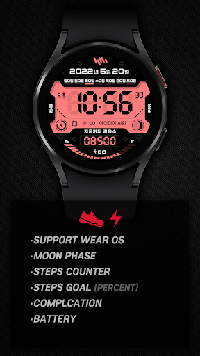 샘워치 Digital A 2022 screenshot 9