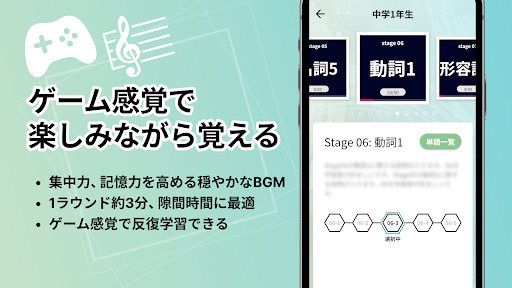 Tango - 英単語学習アプリ・中学英単語 & 英検 Screen 3