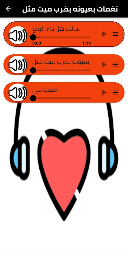 بعيونه بضرب ميت مثل