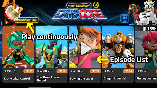 Dinocore season 5(full version) 1.17 APK screenshots 1