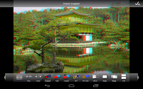 Unknown app Screenshot
