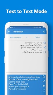 Camera Translator - Mit der Kamera übersetzen Screenshot