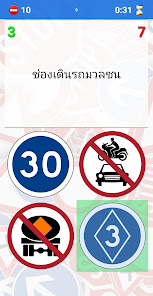 ภาพหน้าจอ