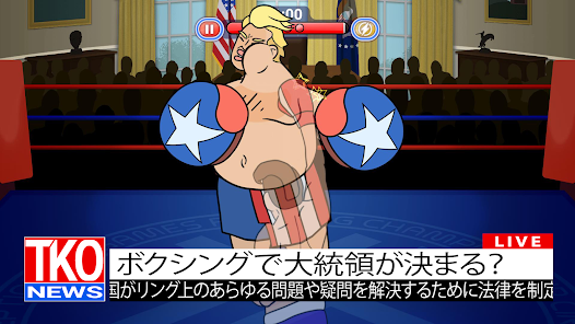 スクリーンショット画像
