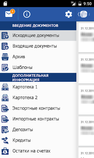 Android application PSB Mobile Business screenshort