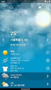 날씨 한국 XL PRO 1.5.5.1 1