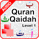 Quran Qaidah Level 1