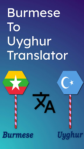 Burmese To Uyghur Translator