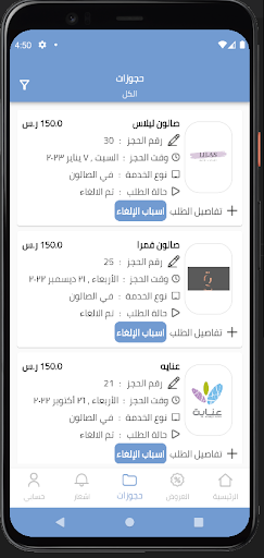 Adam and Eve - آدم  و حواء