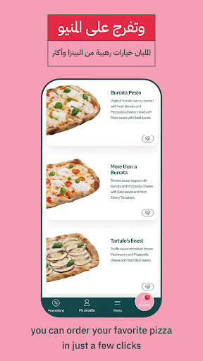 PINZATTA بينزاتا Screen 2
