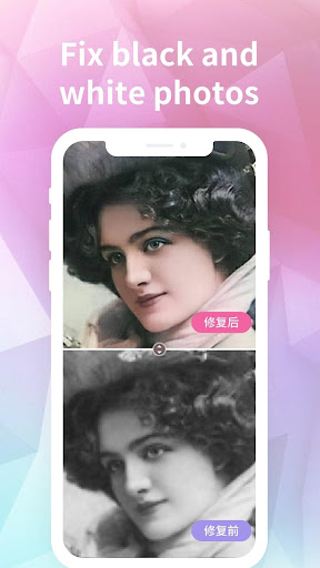 Old Photo Restore & Repair Ol Screen 2