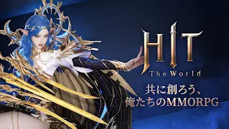 Game screenshot HIT : The World mod apk