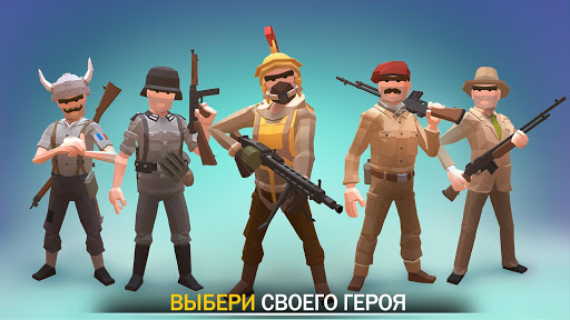 War Ops: Стрелялки Войнушки скриншот 1