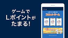 埼玉西武ライオンズ公式アプリのおすすめ画像4