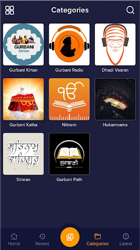 Gurbani World Screen 2
