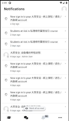 General Security Screen 2