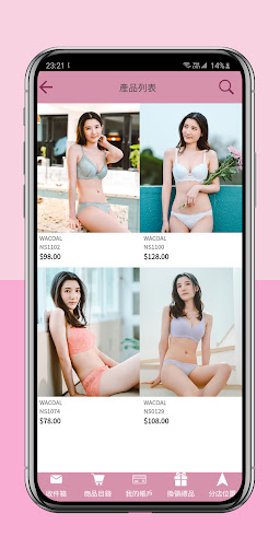 Android application WACOAL Body Diary+ screenshort