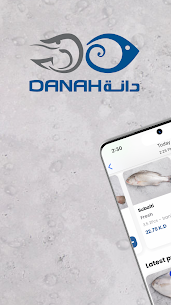 تطبيق Danah – دانة مهكر 1