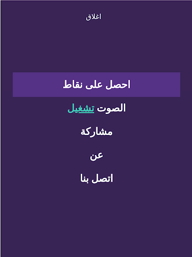 لعبة إحزر إسم المهرجان